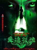 日韩av片无码一区二区不卡电影